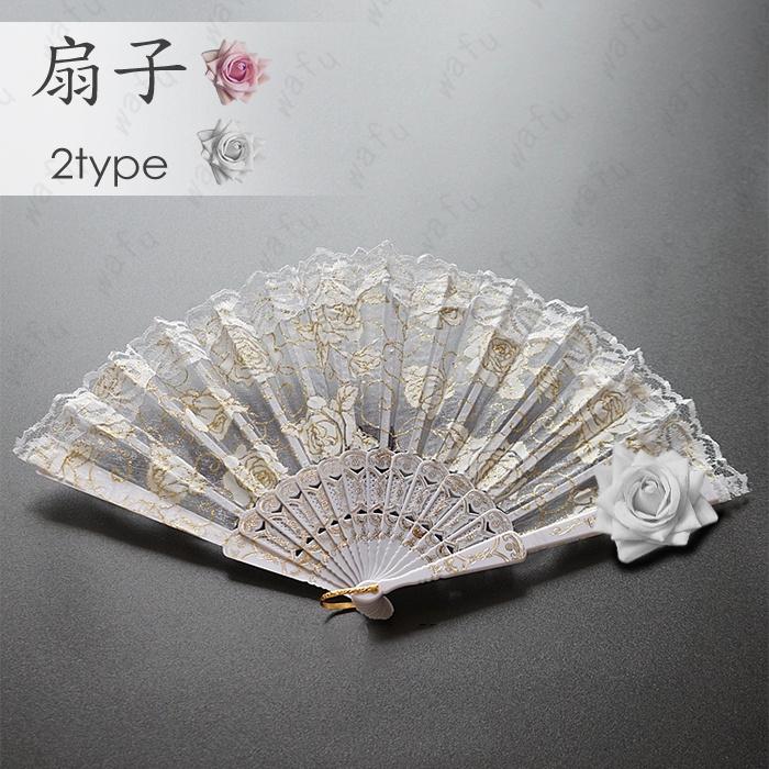 扇子 レース 日本国内当日発送 2type エレガント ロリータ