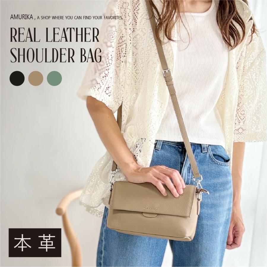 本革】 ショルダーバッグ ブラック グレージュ グリーン レディース