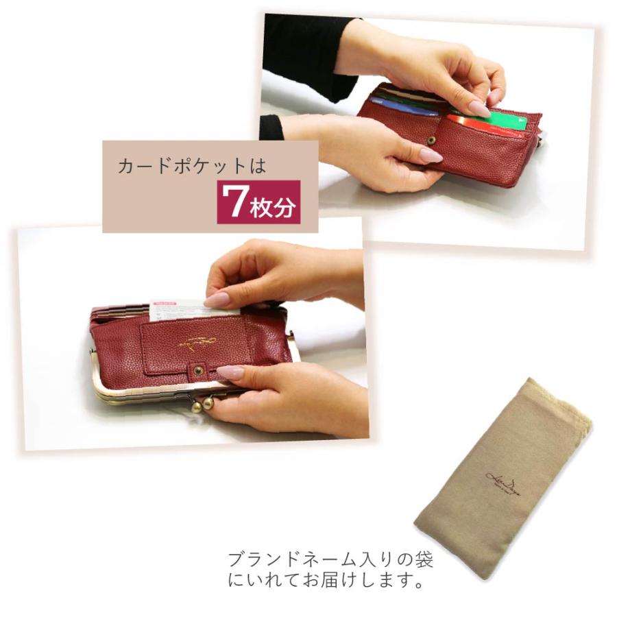 LIZDAYS リズデイズ がま口 長財布 レディース 本革 財布 おしゃれ