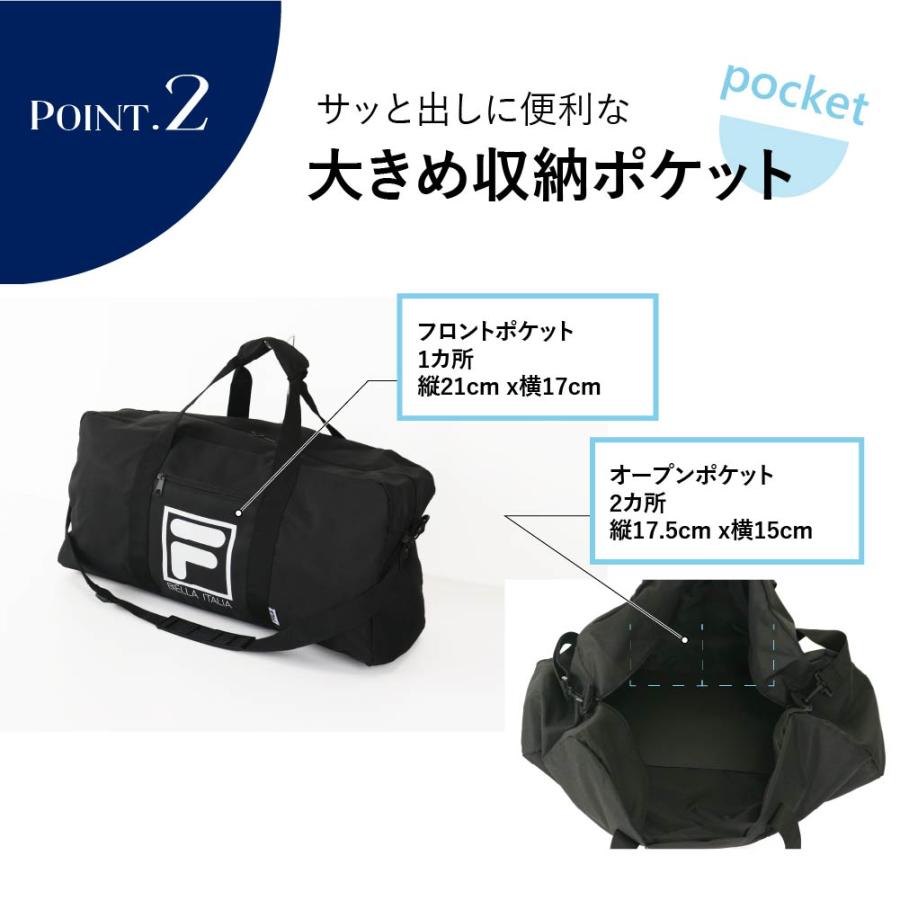 FILA フィラ ボストン 中学生 高校生 旅行 修学旅行 45L 2-4泊 FILA フィラ ボストンバッグ 45L 高校生 中学生 修学旅行 林間