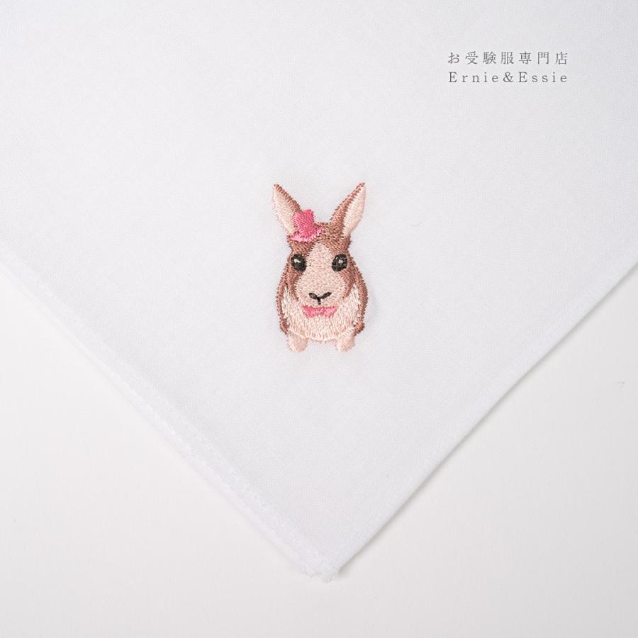 ハンカチ　うさぎ　お受験用品　小学校受験　幼稚園受験　刺繍　ワンポイント　28×28　通塾　通学　 | 