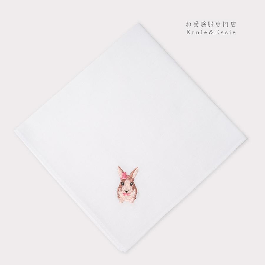 ハンカチ　うさぎ　お受験用品　小学校受験　幼稚園受験　刺繍　ワンポイント　28×28　通塾　通学　 |  | 01