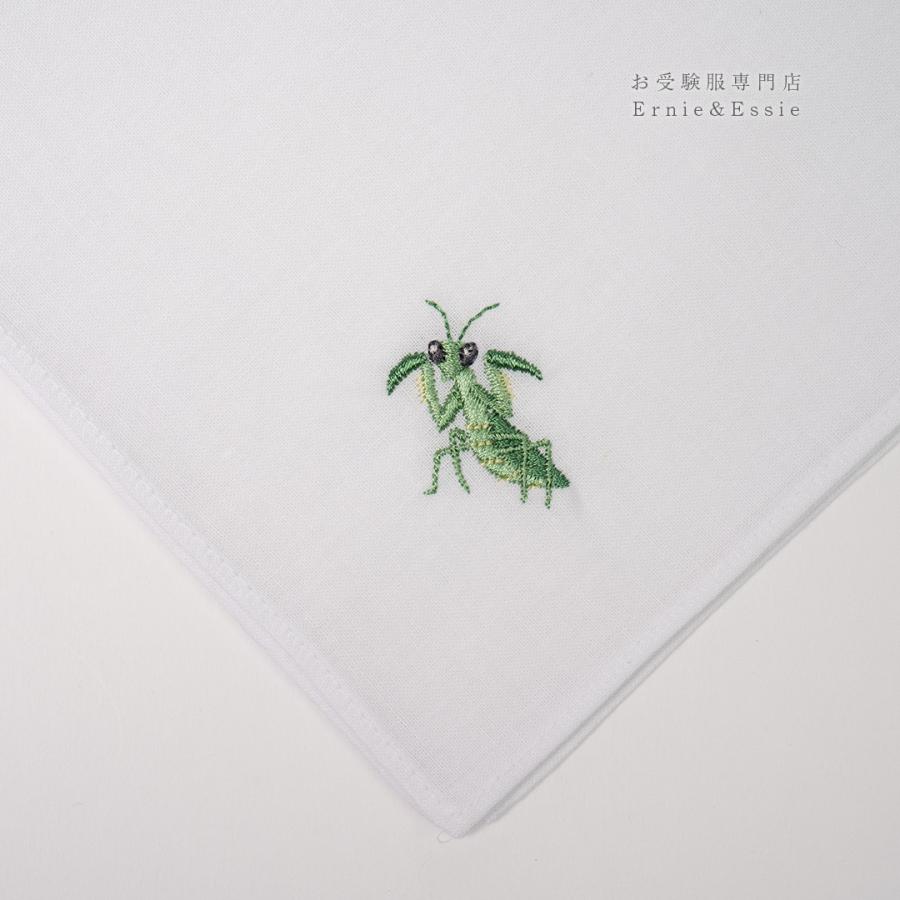 ハンカチ　かまきり　お受験用品　小学校受験　幼稚園受験　刺繍　ワンポイント　28×28　通塾　通学　 | 