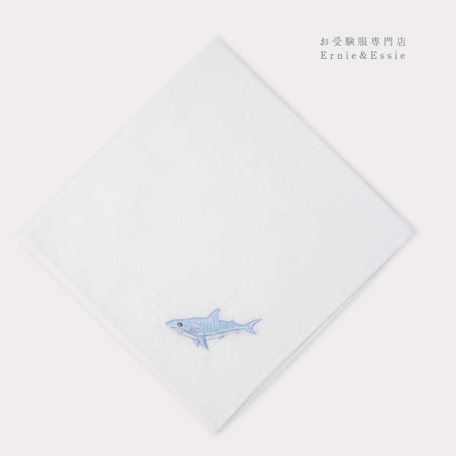 ハンカチ　サメ　シャーク　お受験用品　小学校受験　幼稚園受験　刺繍　ワンポイント　28×28　通塾　通学　 |  | 01