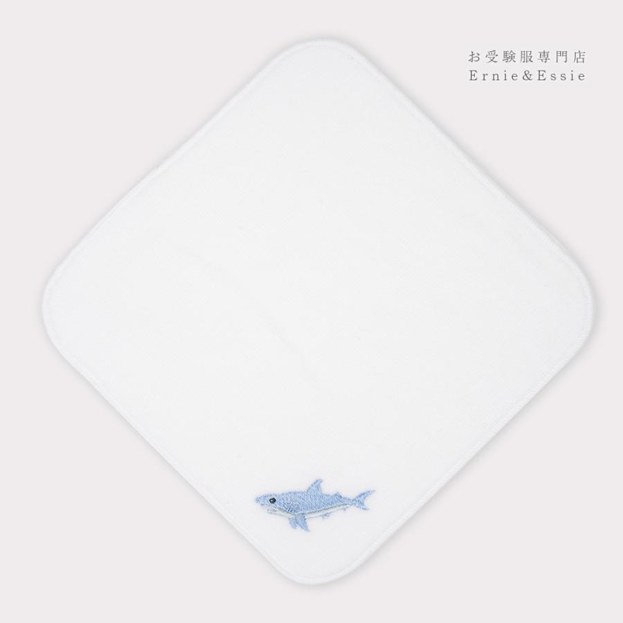 ハンドタオル サメ シャーク シャーリング お受験用品 小学校受験