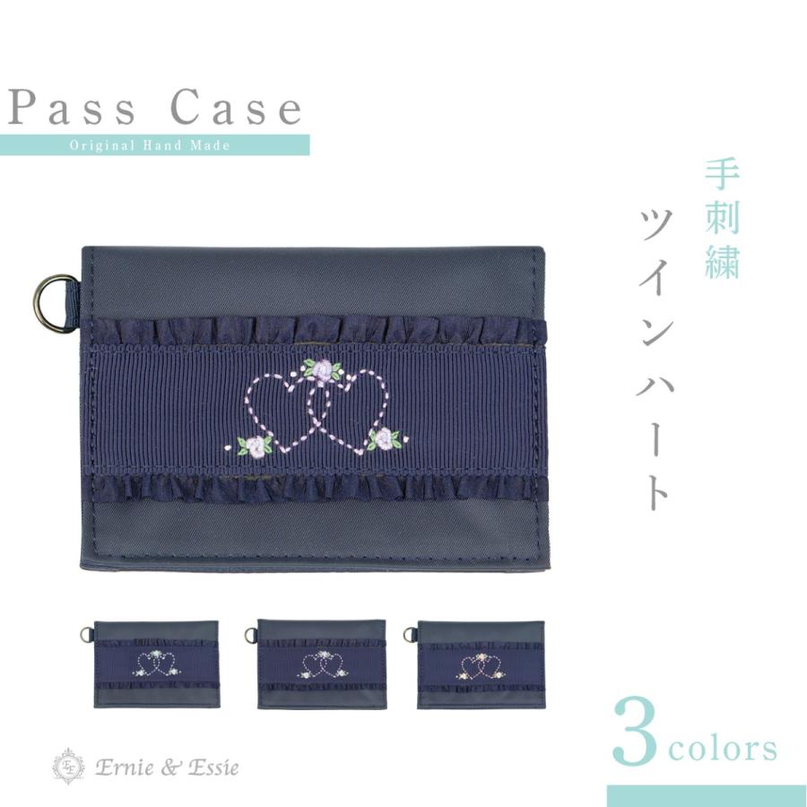 濃紺パスケース【ツインハート 手刺繍】定期入れ 交通系ICカードケース