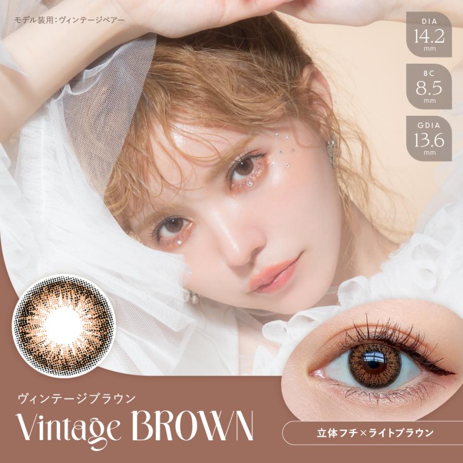 【10％OFFクーポン】 カラコン ワンデー 度あり 度なし 度付き 【 1箱10枚入 】 バンビシリーズ ヴィンテージ Bambi Vintage 1day ONE DAY UV 益若つばさ グレー｜eroeroe｜03