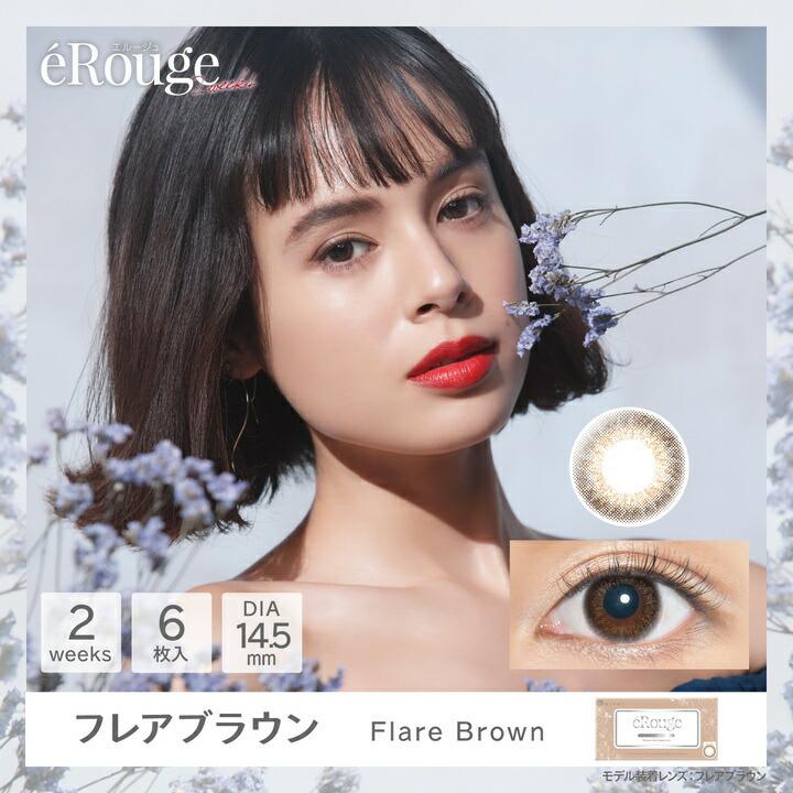 68%OFF!】 14.1mm バレない 度なし 10%OFFクーポン 安全 14.5mm 68%OFF!】 14.1mm バレない 度なし 10%OFFクーポン 安全 14.5mm