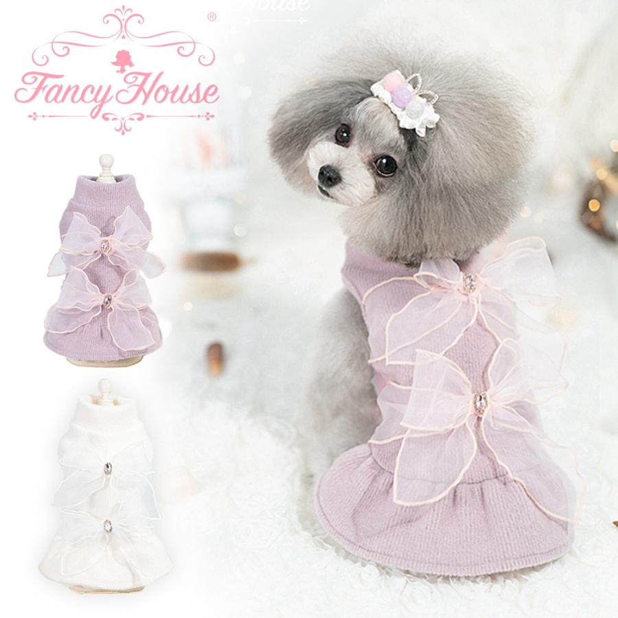 犬 服 おしゃれ 春 ワンピース ビジュー オーガンジー リボン 妖精 ニット ワンピ 送料無料 ファンシーハウス 愛犬 ペット 犬の服 Fh Eroeroe ペット コンタクト 通販 Yahoo ショッピング