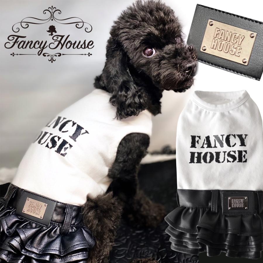 犬 服 おしゃれ 春 ワンピース レザー ワンピ 売れ筋 可愛い 送料無料 ブランド ロゴ メーカー ファンシーハウス 愛犬 ペット 犬の服 Fh Eroeroe ペット コンタクト 通販 Yahoo ショッピング