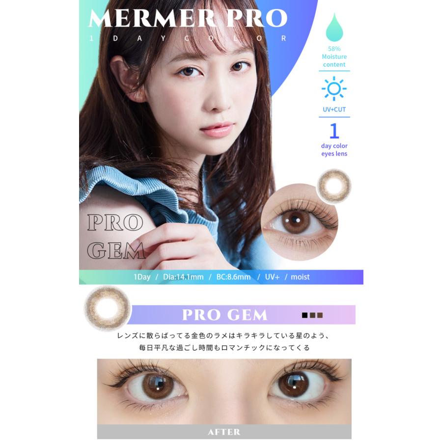 【10％OFFクーポン】 カラコン ワンデー 度なし 度あり 度付き 【 1箱10枚入 】 メルメル プロ Mermer Pro ONE DAY 14.1mm 1day UV グレー 韓国 小さめ ラメ｜eroeroe｜02