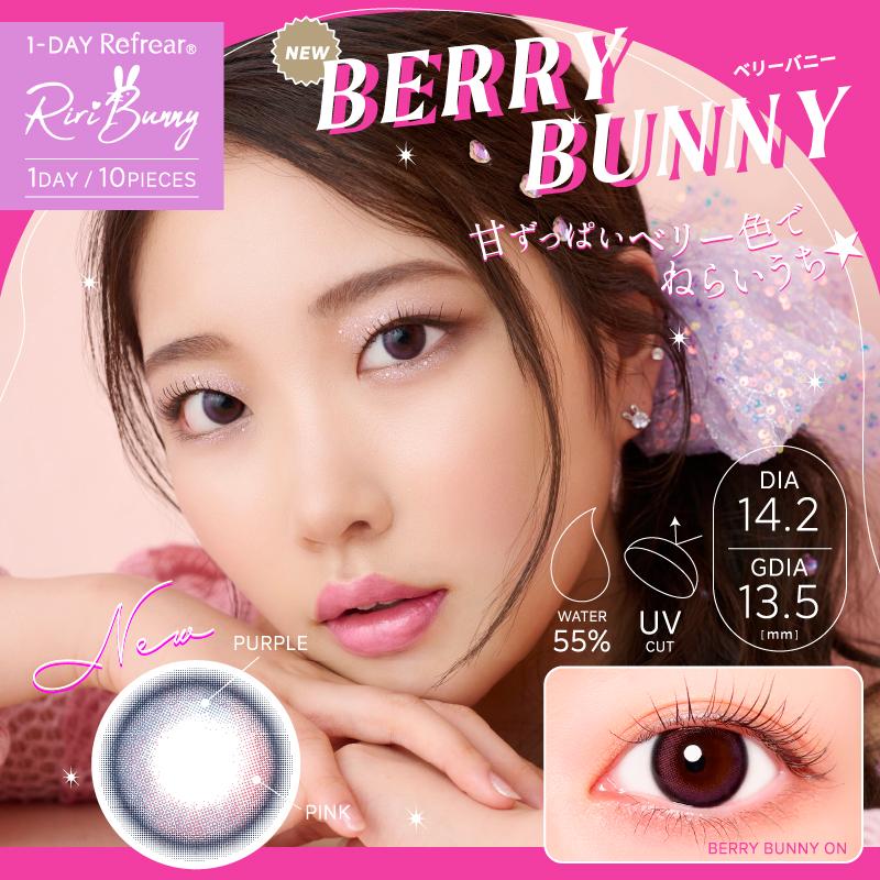 【10％OFFクーポン】 カラコン ワンデー 度あり 度なし 度付き 【 1箱10枚入 】 リリバニー 1day 14.2mm 14.5mm UV ONE DAY グレー パープル 紫 ギャル 小さめ｜eroeroe｜07