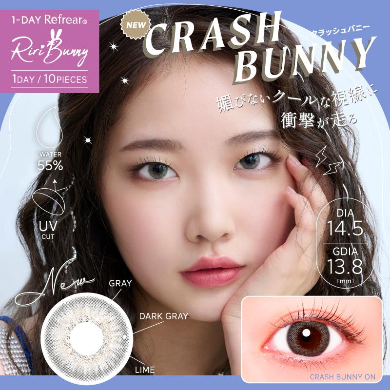 【10％OFFクーポン】 カラコン ワンデー 度あり 度なし 度付き 【 1箱10枚入 】 リリバニー 1day 14.2mm 14.5mm UV ONE DAY グレー パープル 紫 ギャル 小さめ｜eroeroe｜08