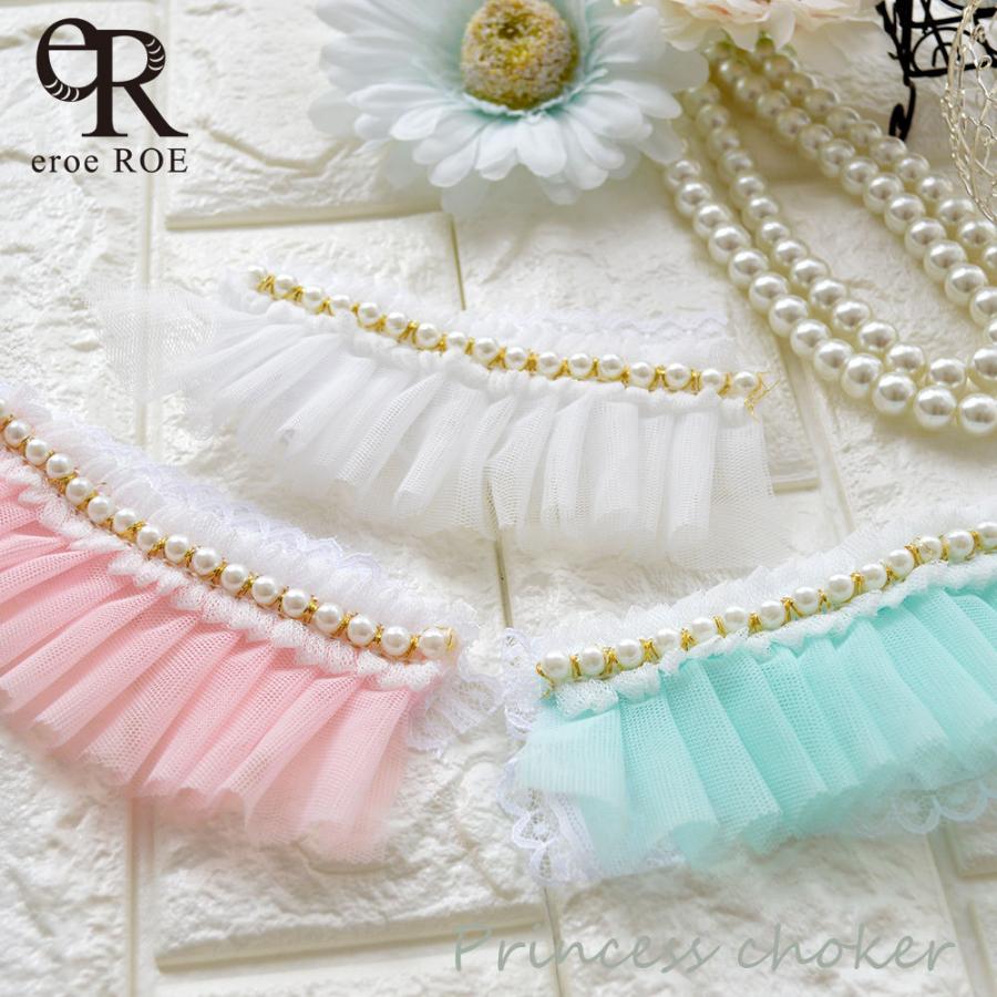 10 Offクーポン アクセサリー チョーカー 犬 用 パール レース プリンセス ペット用品 ペット 犬 ペット用 クリスマス Roe Eroeroe ペット コンタクト 通販 Yahoo ショッピング