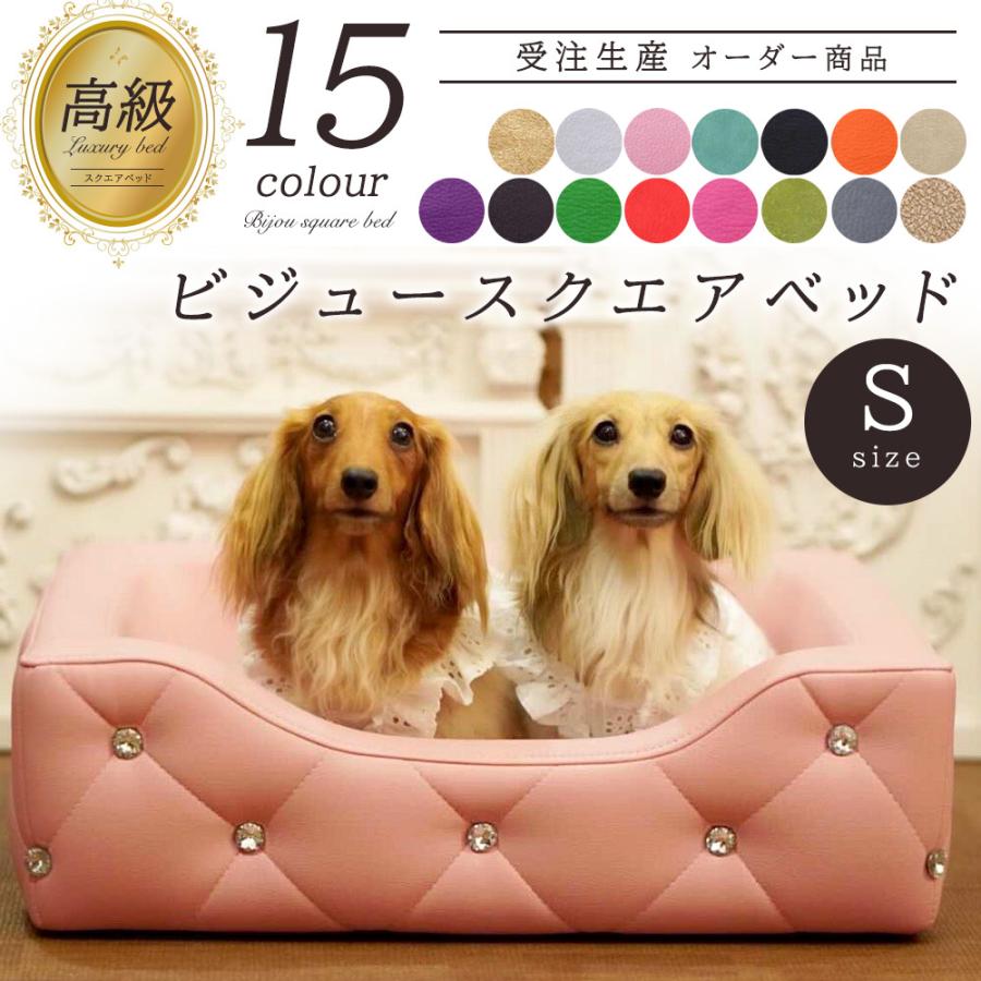 10 Offクーポン 小型犬用 トルソー マネキン Xs Sサイズ クラシカル ファンシーハウス インテリア 犬 ペット用 送料無料 Roe Eroeroe ペット コンタクト 通販 Yahoo ショッピング