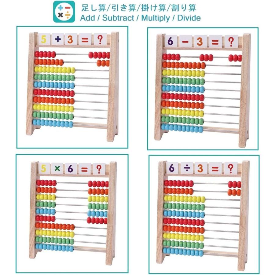 話題の人気 知育 学習玩具 おもちゃ 算数 100 数字 そろばん 子供 百玉そろばん 100玉そろばん 数字カード セット 男の子 足し算 小学生 知育玩具 子ども 6 歳 女の子 知育玩具 Michiganestateplanning Com