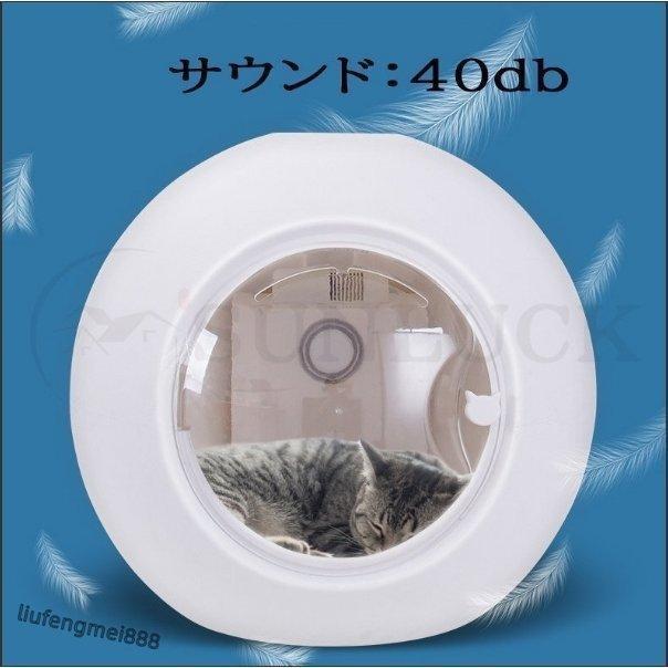 ペット乾燥箱 乾燥ハウス ドライルーム 全自動 ドライヤーを嫌がるうちの子のために 静かに乾かせる 犬 猫 完全密閉 0cm