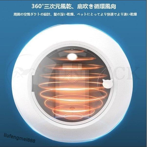 ペット乾燥箱 乾燥ハウス ドライルーム 全自動 ドライヤーを嫌がるうちの子のために 静かに乾かせる 犬 猫 完全密閉 0cm