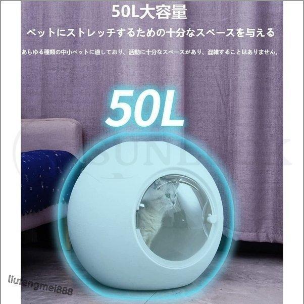 ペット乾燥箱 乾燥ハウス ドライルーム 全自動 ドライヤーを嫌がるうちの子のために 静かに乾かせる 犬 猫 完全密閉 0cm