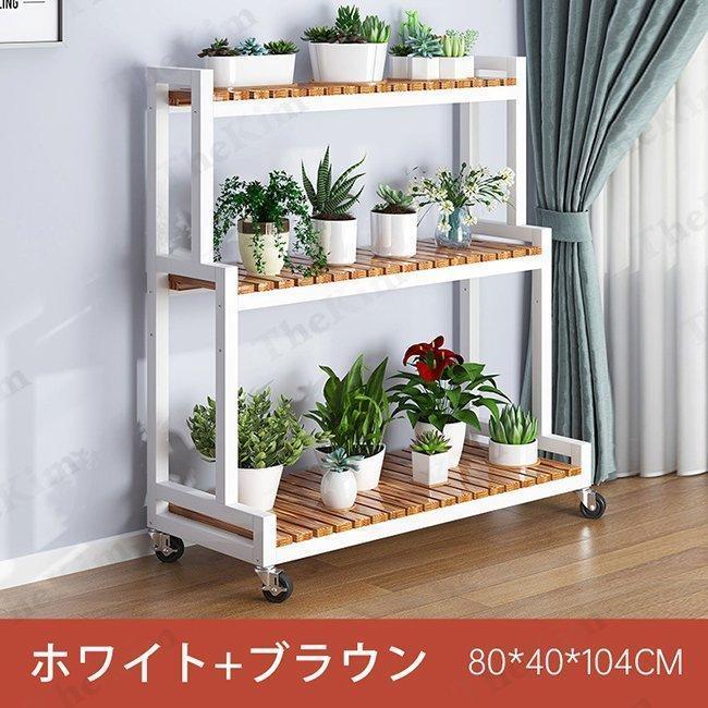 フラワースタンド ガーデンラック キャスター付き ベランダ 3段 屋外 室内 簡単組み立て ガーデニング 花棚 盆栽棚 錆びない 耐腐食性 園芸ラック 多機能 キャスター付き
