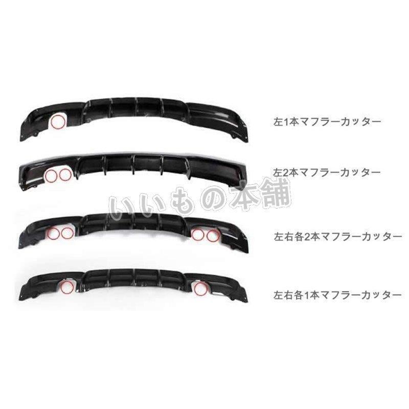BMW　F30 M Sport 12-17年式 320i 325i 328i 330i 335i カーボン製　リアリアディフューザー 左2本マフラーカッター Sport DoorBMW 325i 320i Sedan Coupe 17年式 328i 330i 335i 左2本マフラーカッター BMW Convertible