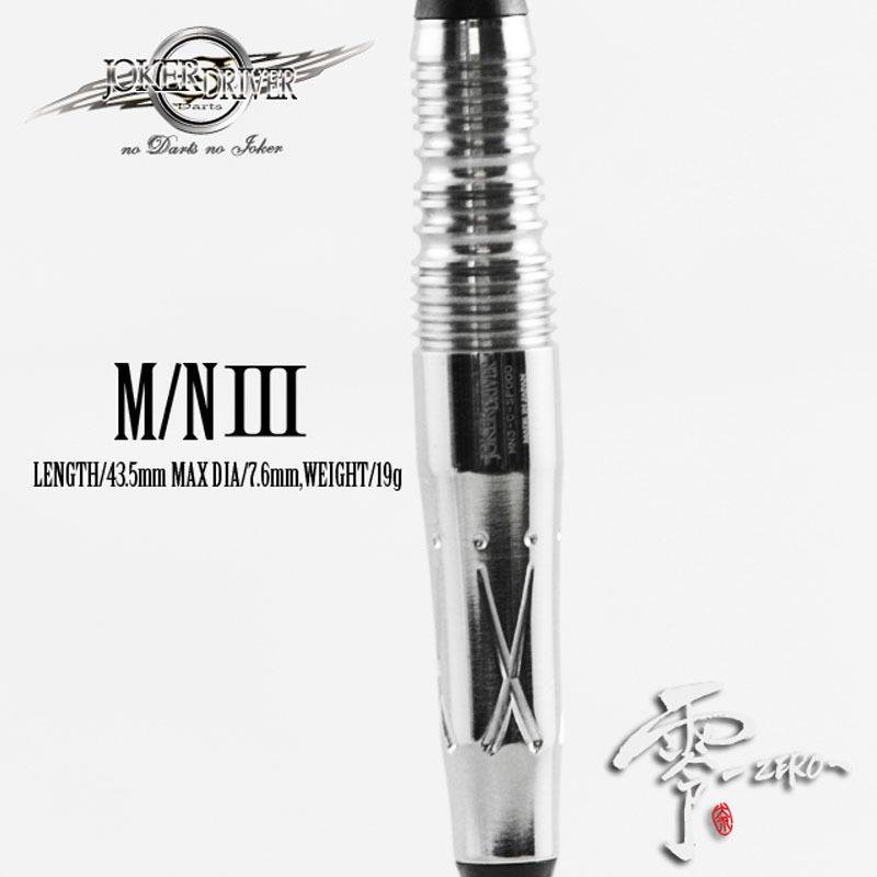 お取寄せ商品】ダーツ バレル ジョーカードライバー 零 M/N3 19.0g