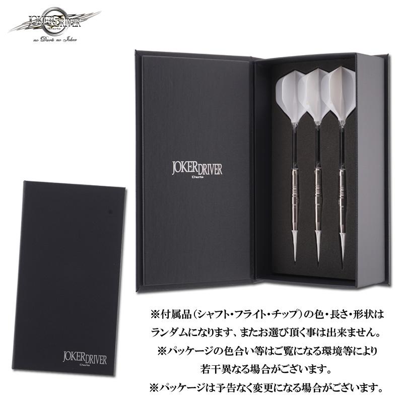 ダーツ バレル ジョーカードライバー クリスタル ベニントン 19g タングステン95% (CRYSTAL BENNINGTON) : 120000224000 : ER SPORTS - 通販 - Yahoo!ショッピング ダーツ バレル ジョーカードライバー クリスタル ベニントン 19g タングステン95% (CRYSTAL BENNINGTON) : 120000224000 : ER SPORTS - 通販 - Yahoo!ショッピング