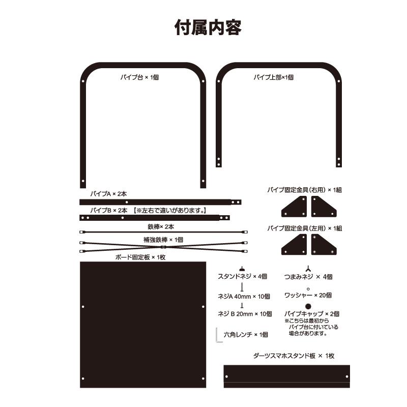 ダーツボード セット エレクトリックボード 501 & 折りたたみスタンド D.craft アルテミス ダーツボード 自宅｜ersports｜10