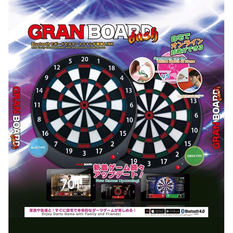 ダーツボード セット グランボードダッシュ グリーン & モニタダーツ