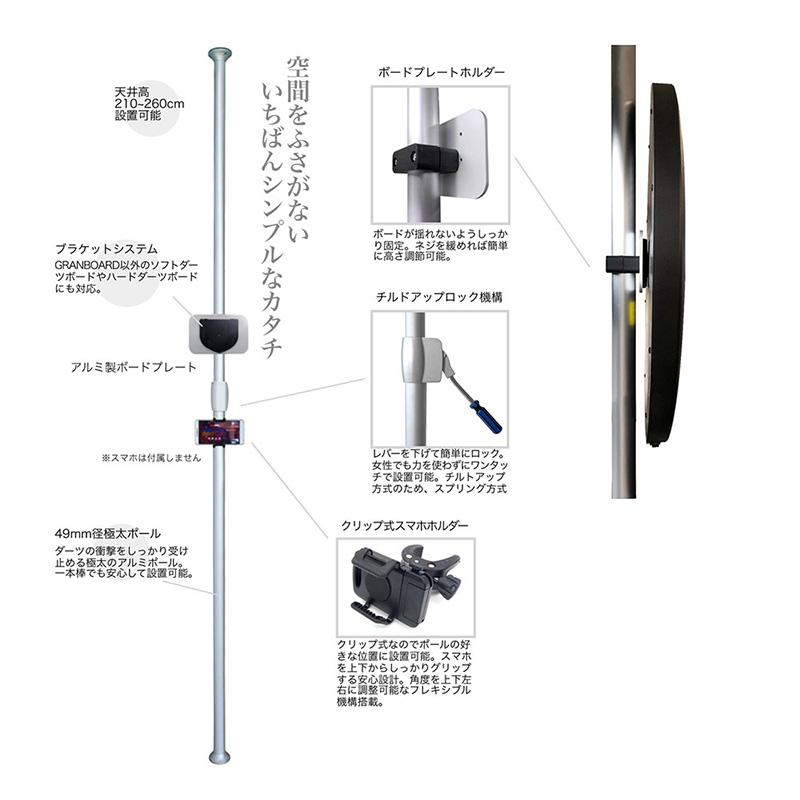 ダーツボード セット グランボード3s グリーン & グランポールスタンド