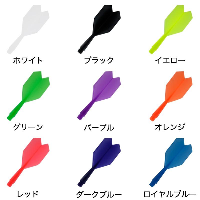 ULTIMA DARTS【アルティマダーツ】 ハウスダーツ チップ ホワイト (UD