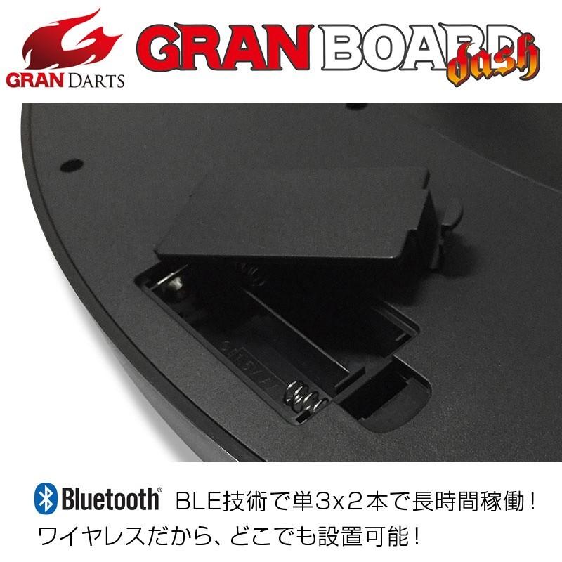 ダーツボード セット グランボード ダッシュ ブルー & ダーツボード 