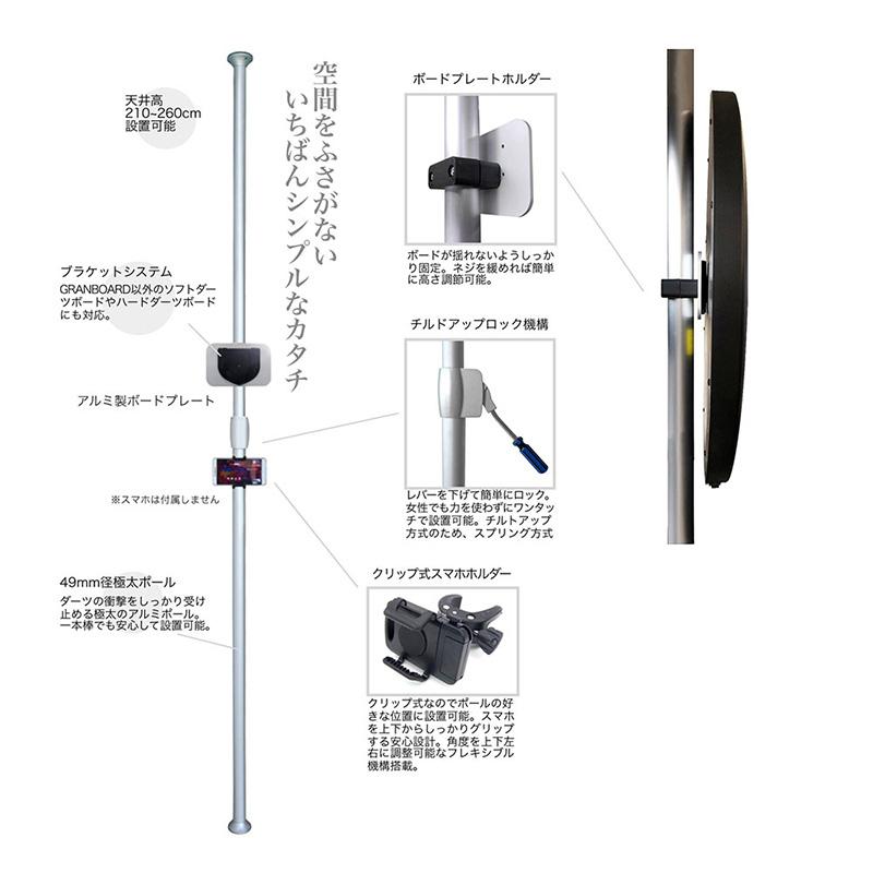 ダーツボード セット グランボード ダッシュ ブルー & ダーツスタンド ポールスタンド & グラン LEDLESSマット ダーツボード 自宅 GRAN DART グランダーツ ×1 ダーツボード グランボード ダッシュ ブルー ポールスタンド