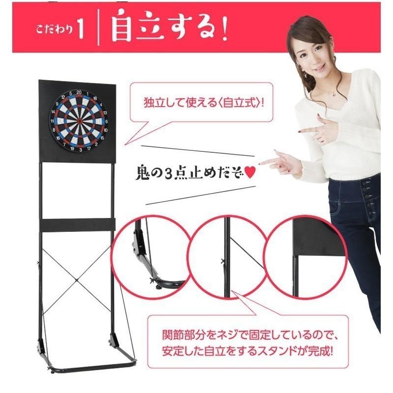 ダーツボード セット ダーツライブ ゼロボード & ダーツ折りたたみ