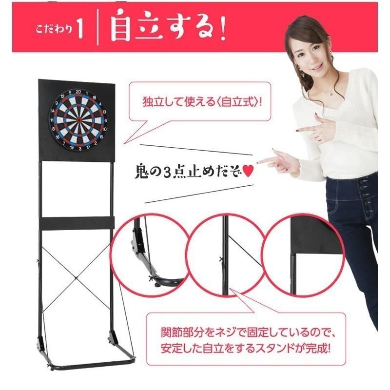 ダーツボード セット ダーツライブ ゼロボード & ダーツボードスタンド