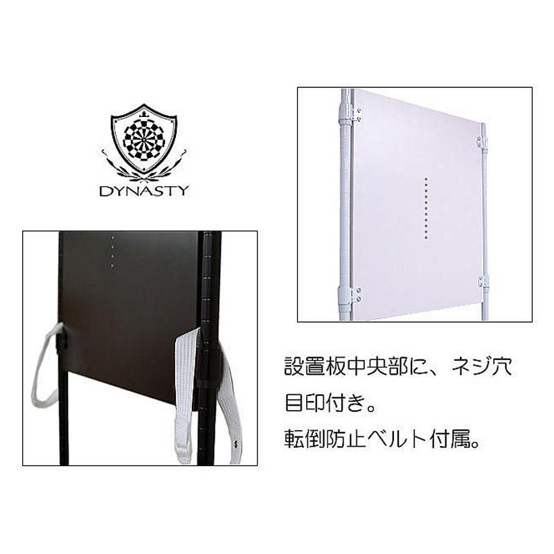 ダーツボード セット ダーツライブホーム & ダーツボードスタンド DY01