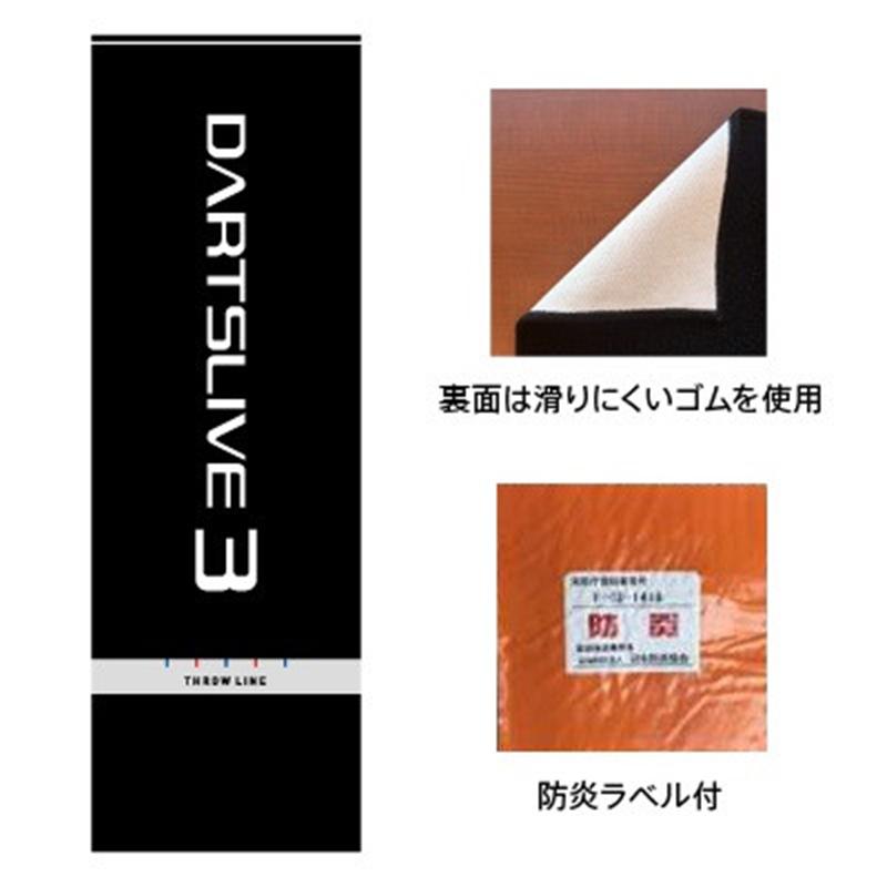 ダーツボード セット ダーツライブホーム & ダーツボードスタンド