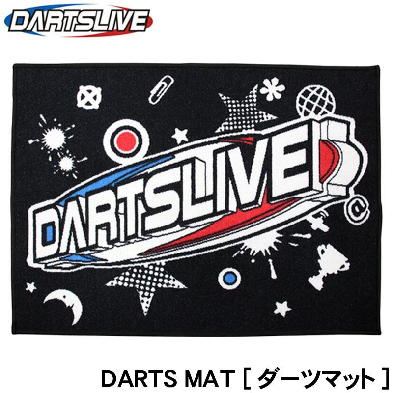 ダーツボード セット ダーツライブホーム & ダーツスタンド DARTSLIVE ポールスタンド & ダーツマット ライブマット｜ersports｜11