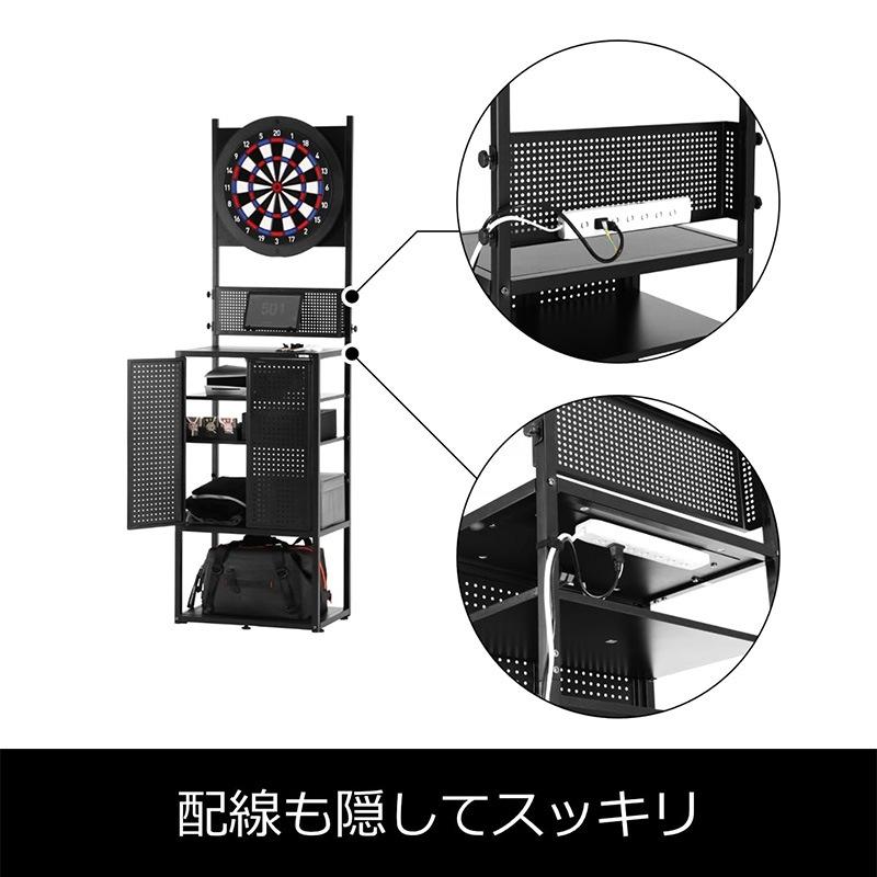 ダーツライブホーム　スタンドセット ダーツボード セット ダーツライブホームプロ & ストレージダーツ