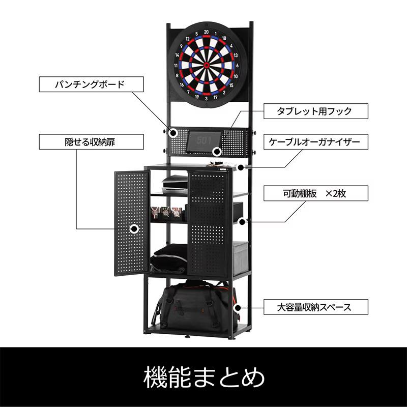 ダーツボード セット ダーツライブホームプロ & ストレージダーツ