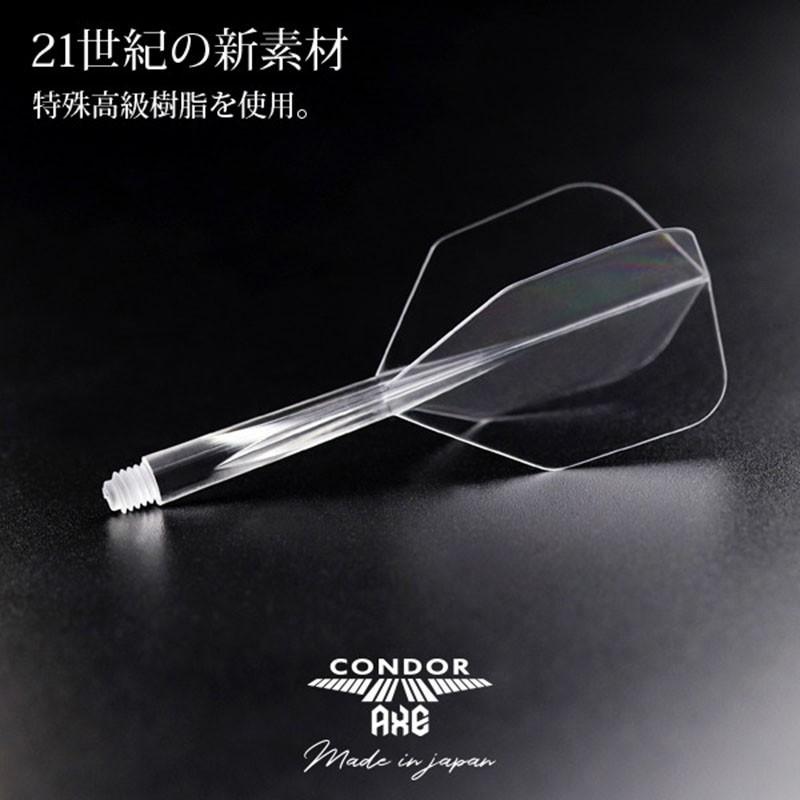 ダーツ フライト コンドル アックス スタンダード L ホワイト シャフト