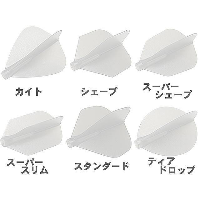 ダーツ フライト フィットフライト ナチュラル 3個入り フィット