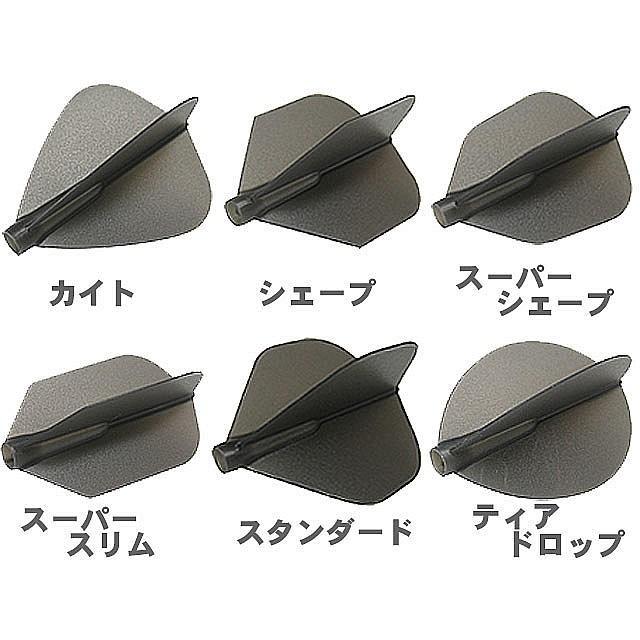 ダーツ フライト フィットフライト ブラック 6個入り フィットシャフト