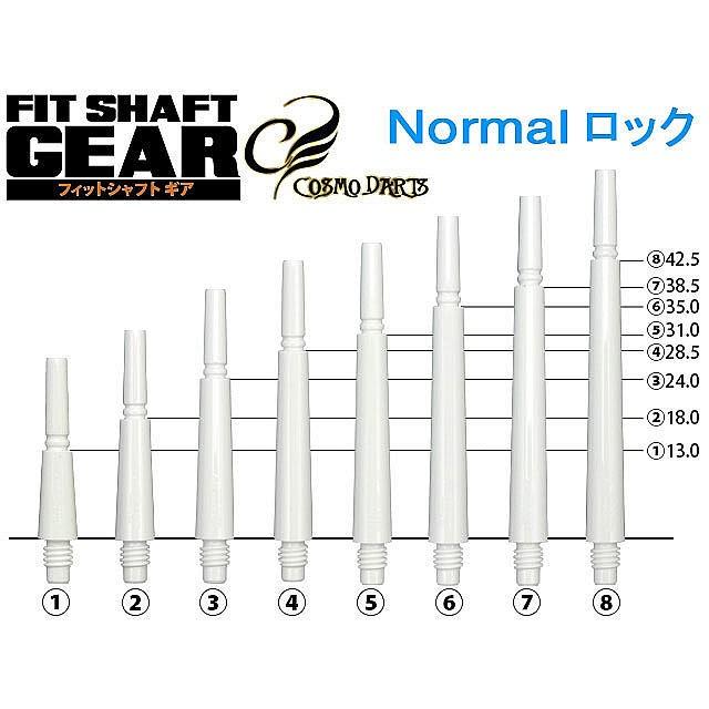 ダーツ シャフト フィットシャフト ギア ノーマルロック ホワイト : ER
