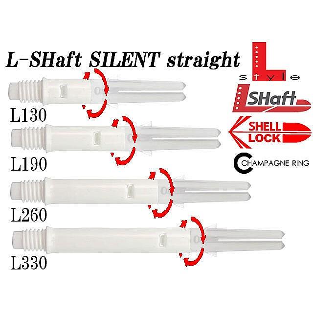 【新品未使用】エルシャフトサイレント、旧サイレント、ラロカーボン他 L-SHaft Silent Carbon Straight – L-style