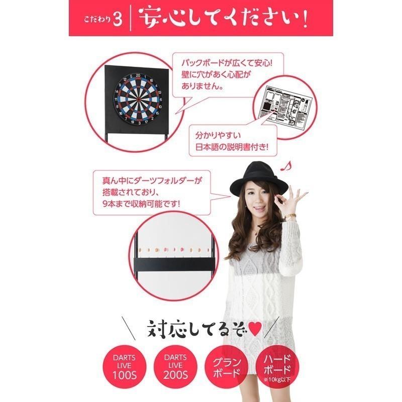ダーツボード スタンド D.craft アルテミス ダーツライブホーム ダーツボード スタンド D.craft アルテミス ダーツライブホーム