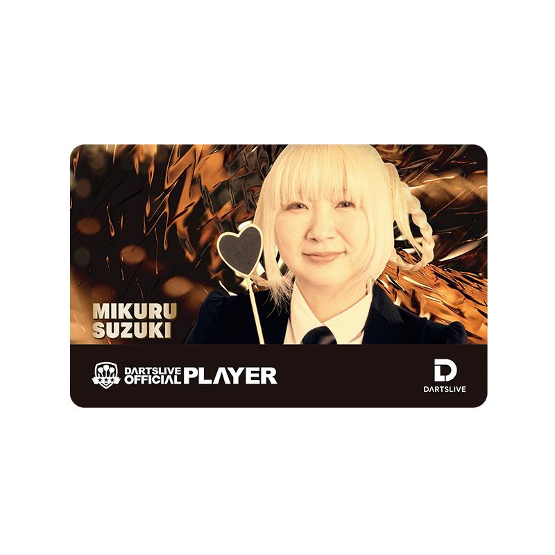 ダーツライブカード ダーツライブプレイヤーグッズ 第三弾 鈴木未来
