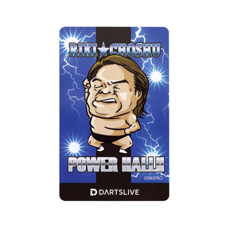 ダーツライブカード 長州力コラボ「RIKI CHOSHU」ダーツライブテーマ