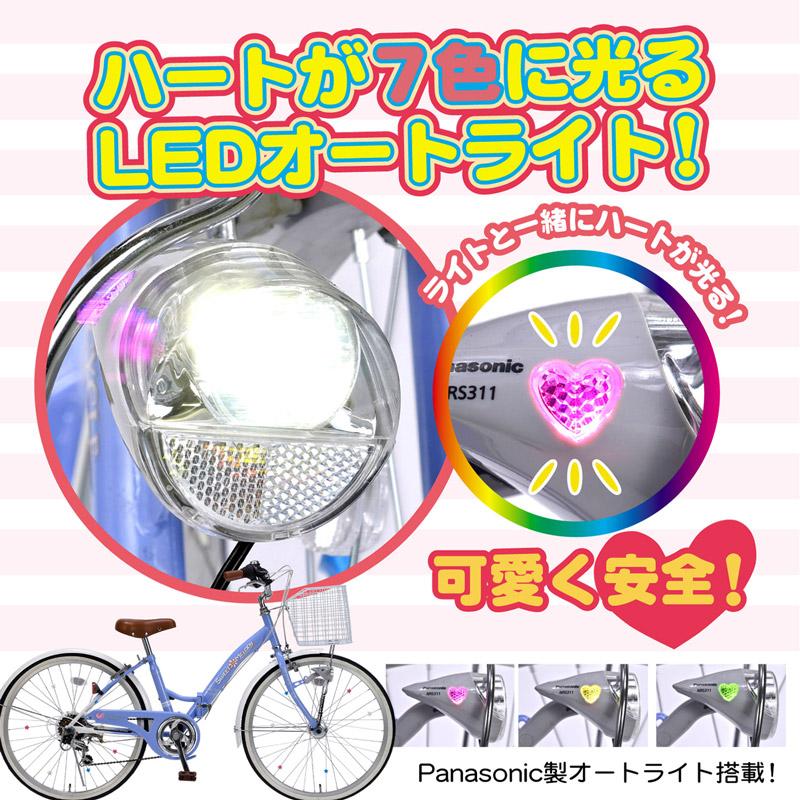 子供用自転車 22インチ M-802F S-MELODY 6段ギア オートライト : ER