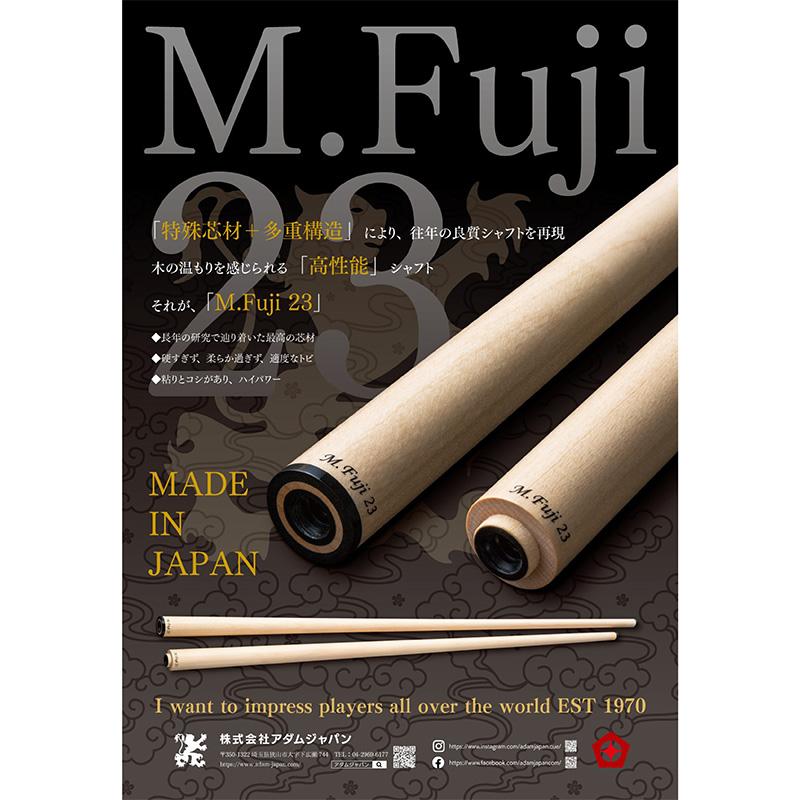 ADAM 【アダム】シャフト M.Fuji23 10山 新ムサシリング 茶 ADAM 【アダム】シャフト M.Fuji23 10山 新ムサシリング 茶